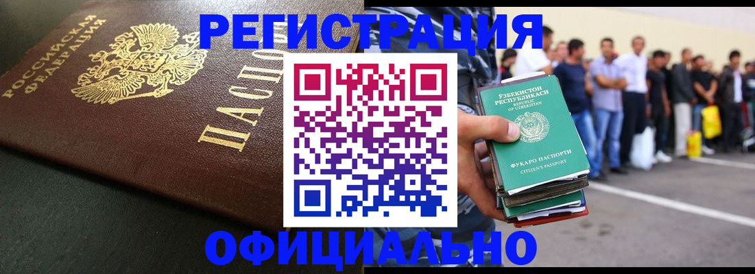 регистрация для дет. сада в Зеленогорске